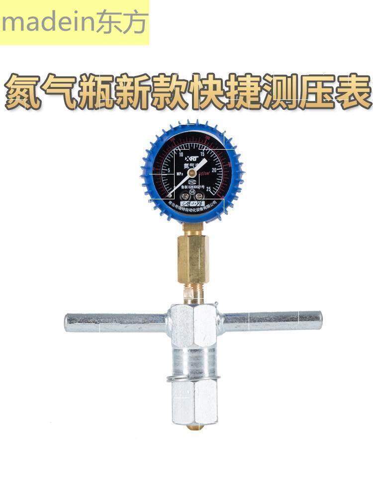 Oxygen pressure gauge nitrogen argon carbon dioxide hydrogen acetylene
