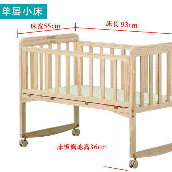 baby bed double