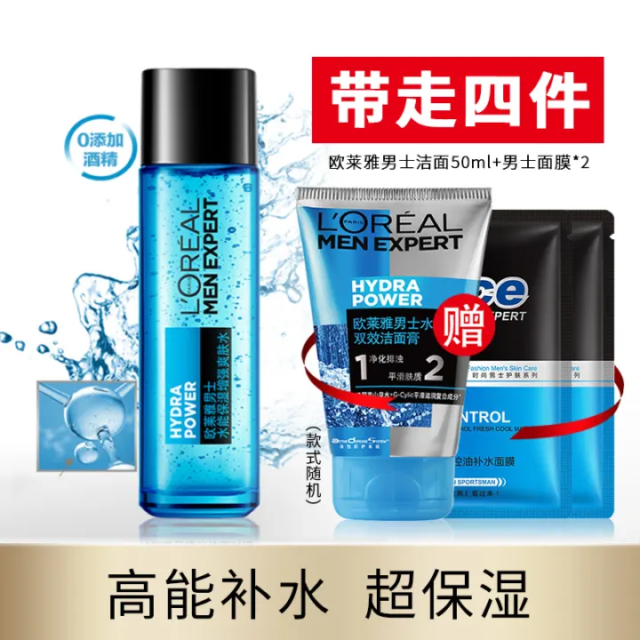 men's toner and moisturizer