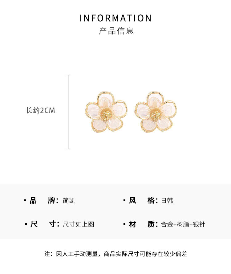 Korean High-end Flower Earrings