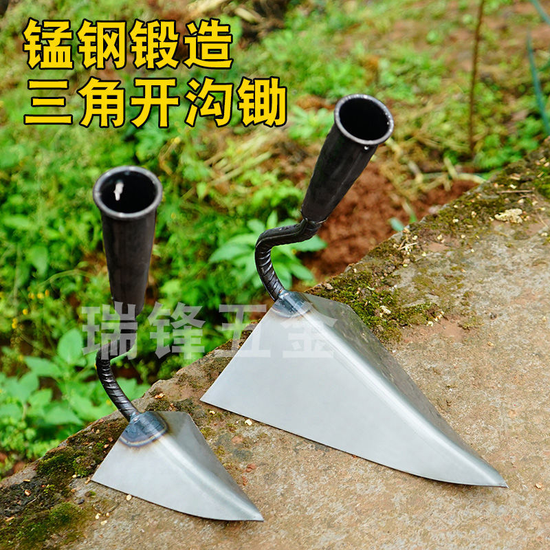Cuốc Đào Hình Tam Giác Thép Mangan Cuốc Đất Đất Rời Đất Hoang Dụng Cụ Đào Sắc Đa Năng Cuốc Thép Hình Tam Giác Nông Nghiệp Gia Dụng