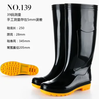 rubber long boots
