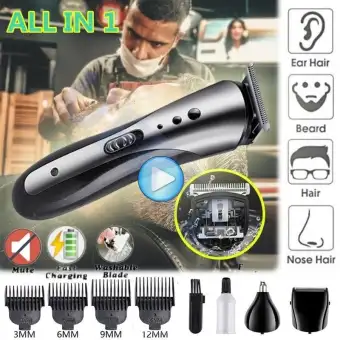 Ufree Electric All In One Professional Cordless Men Hair Clipper