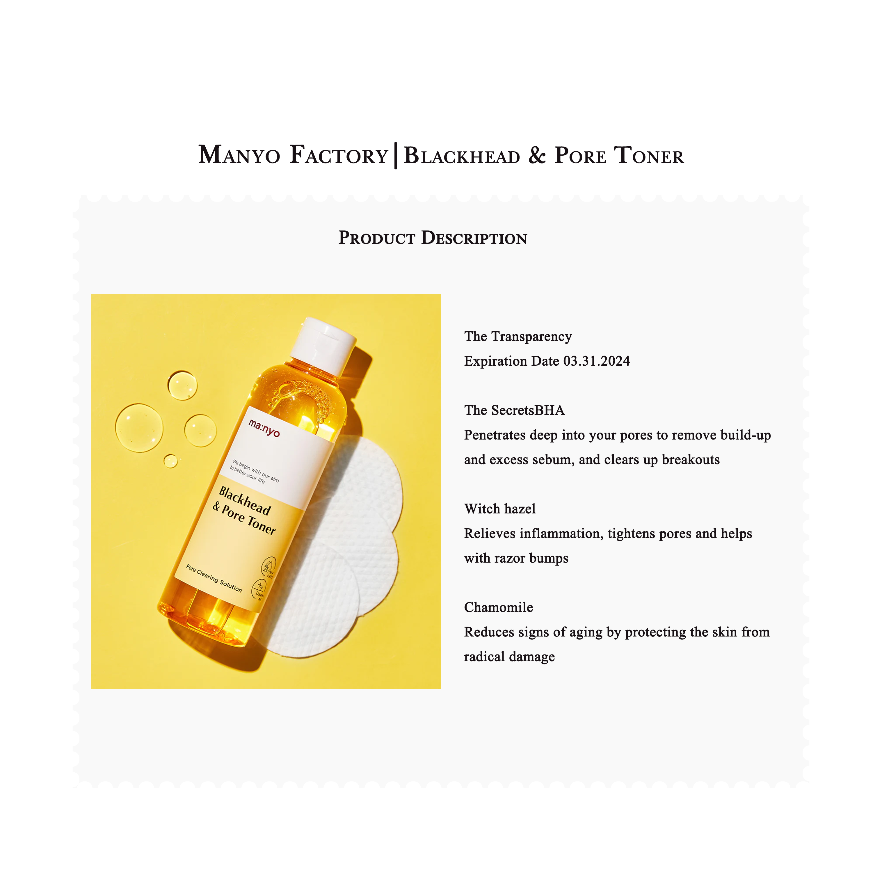 Manyo Factory | Blackhead & Pore Toner (210ml)