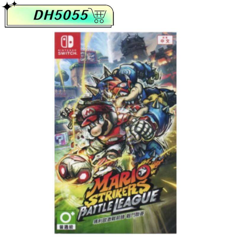 Mario Strikers: Battle League - Nintendo Switch - Standard Edition :  : Software