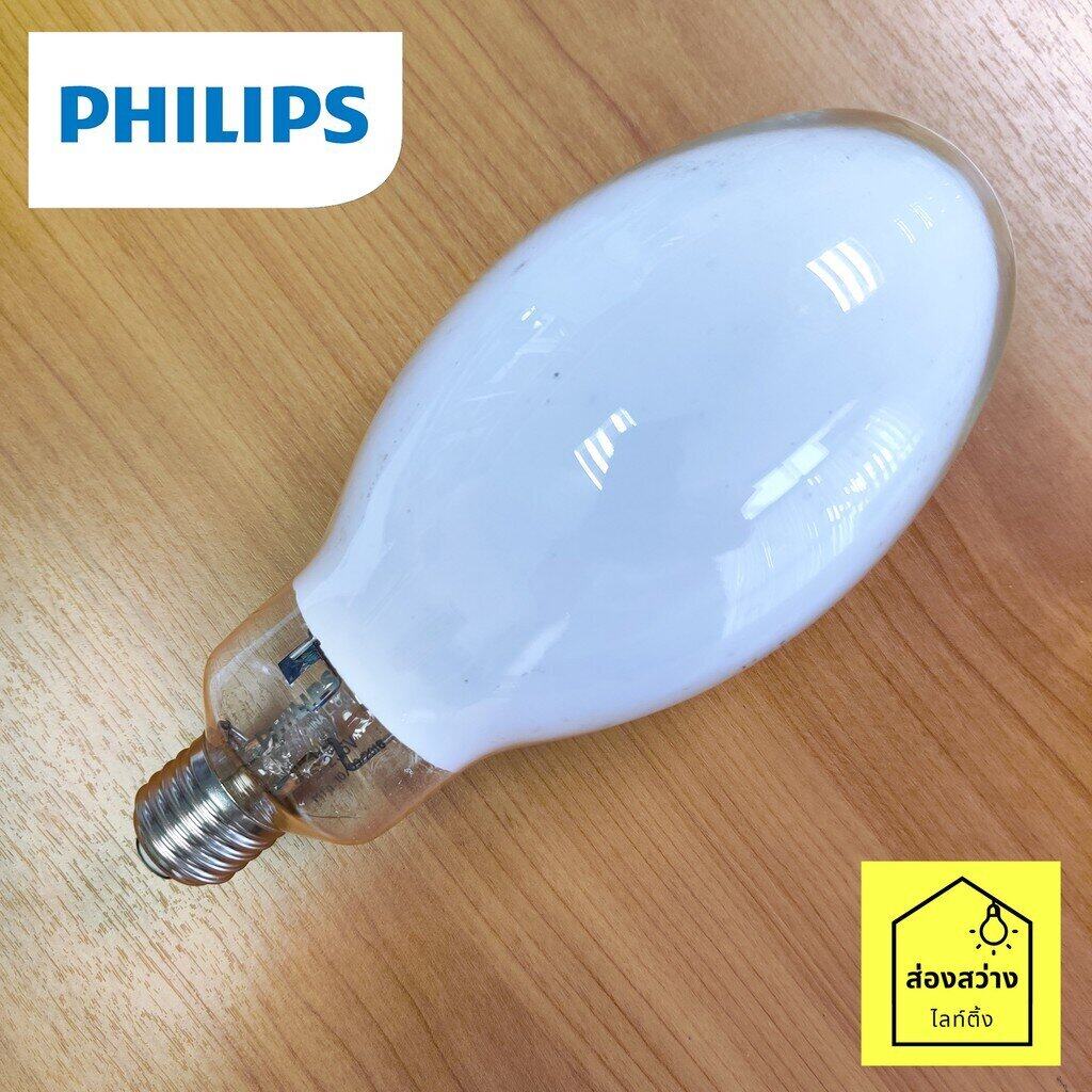 PHILIPS หลอดไฟแสงจันทร์ ชนิดต่อตรง ML 250W ขั้วเกลียว E27 E40