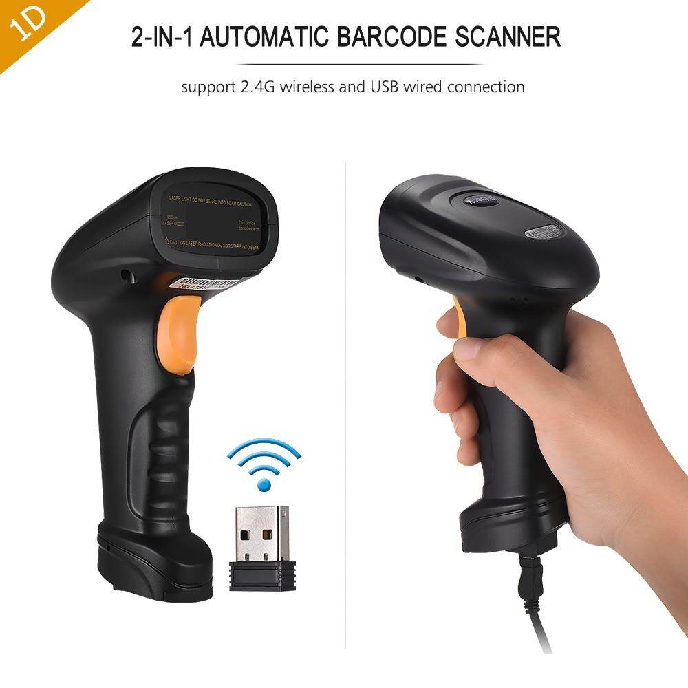 Aibecy 2-in-1 2.4G Wireless Barcode Scanner & USB Wired Barcode Scanner Handheld 1D Bar Code Scanner Reader Storage up to 120000 Bar Code with Rechargeable Battery Mini USB Receiver USB Cable for Computer Laptop