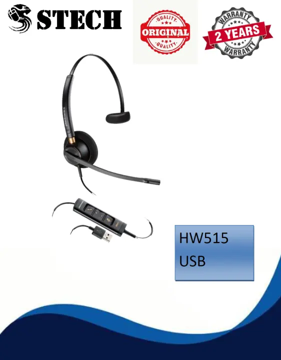 hw515 usb