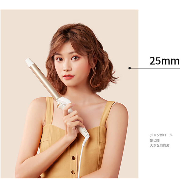 Japan AKIRA 25mm Professional Negative Ions Hair Curler Curling Wand Tapered Ceramic Tourmaline Barrel for Long Hair Beach Wave Curling Irons Dual Voltage Instant Heat for Women Gifts