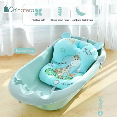 [Chinatera] Portable Baby Shower Cushion Bed Infant Floating Bath Pad Non-Slip Bathtub Net Mat Cute Cartoon Newborn Safety Security Bath Pillow Seat Support