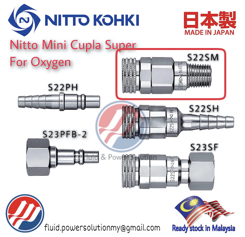 NITTO MINI CUPLA 33SF 20個入り 【公式通販】