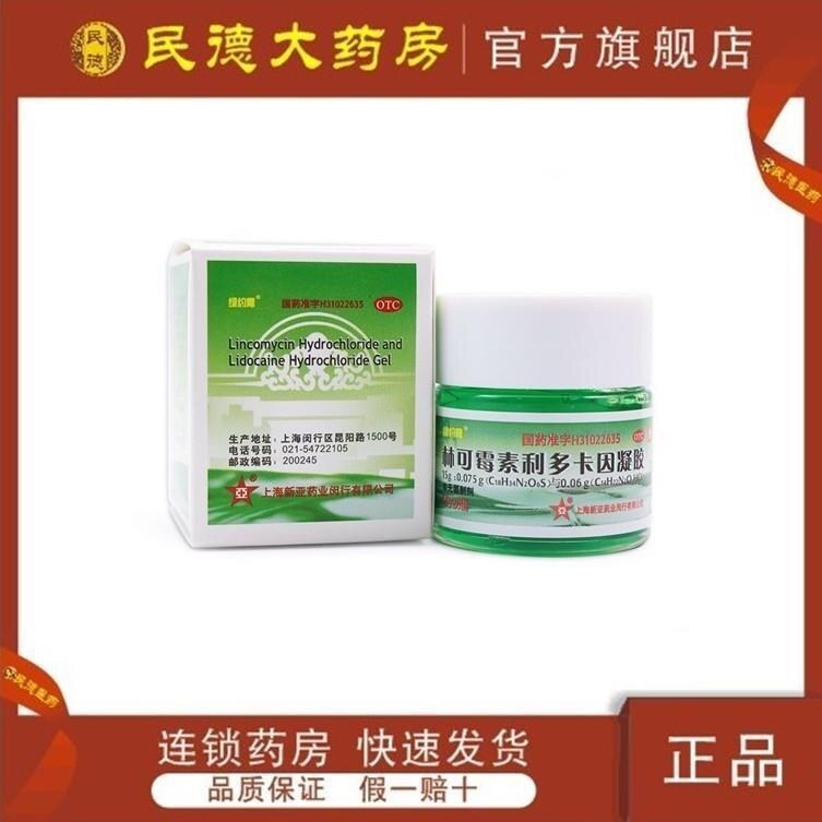 Mentholatum Ointment 28 G Compound Menthol Ointment Head Cold Burn ...