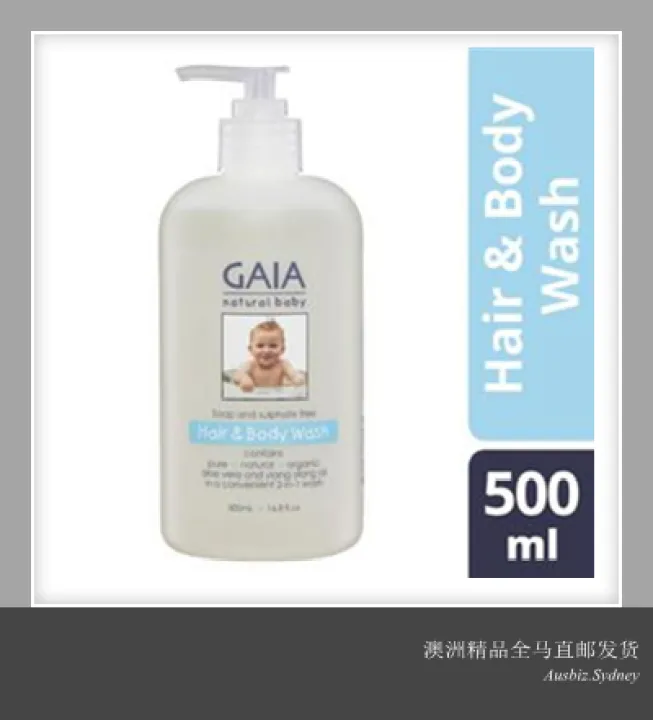 gaia hair and body wash