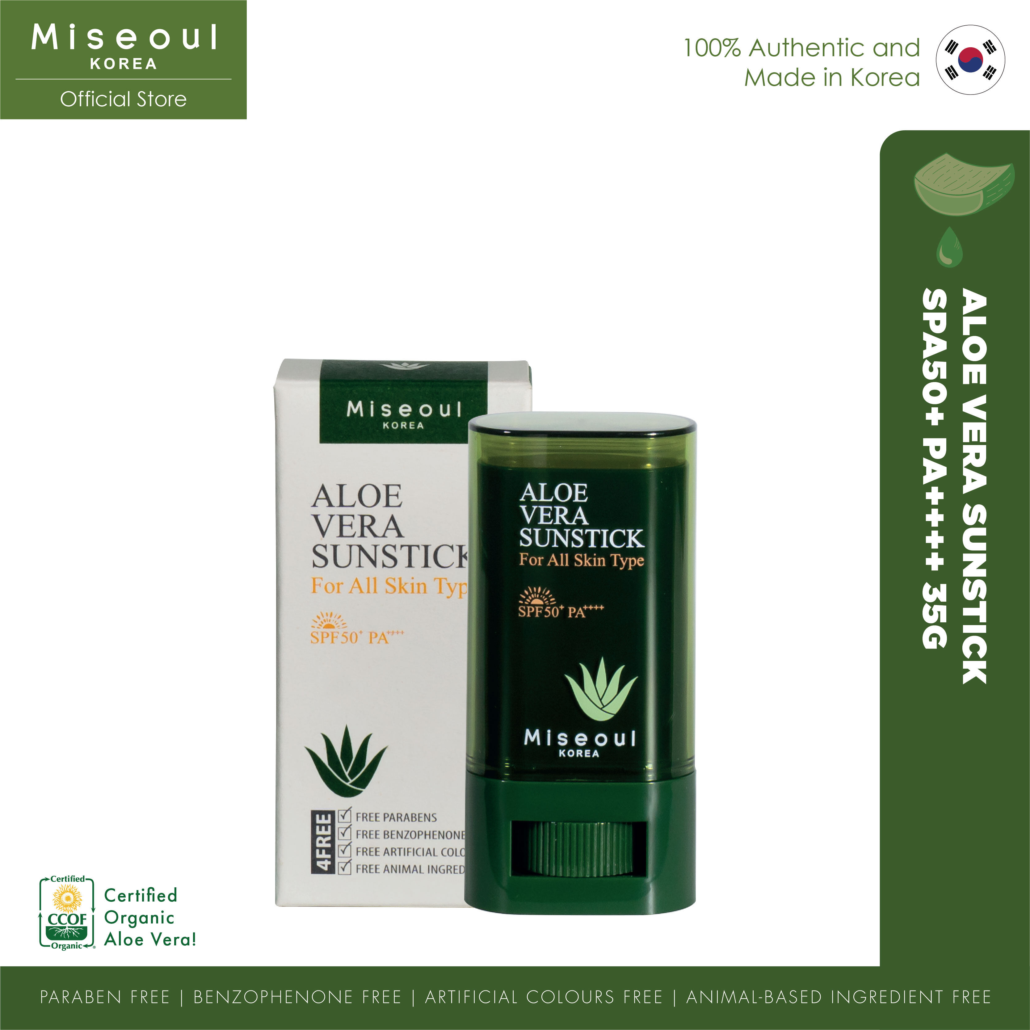 miseoul aloe vera sun stick