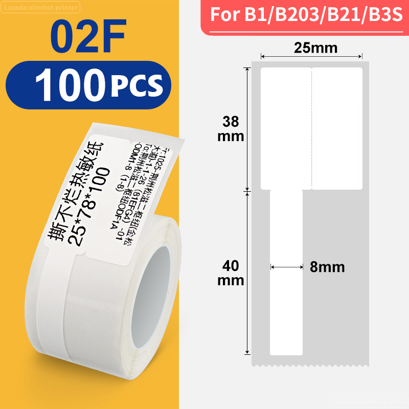 Cable niimbot B3S/B21/B203/B1 label machine sticker communication