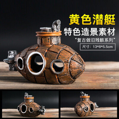 Aquarium Accessories Aquarium Sheltering House Resin Decoration Ornaments Landscaping Submarine Breeding Tank Aquarium Supplies