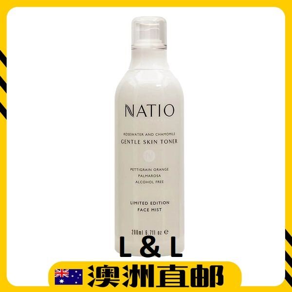 natio rosewater toner
