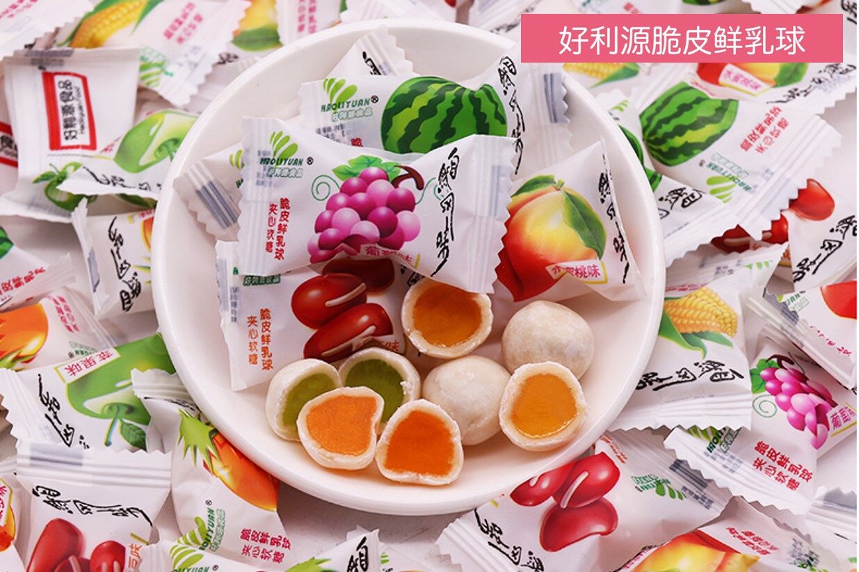 Crispy Milk Burst Candy Milk Ball Candy 5pcs 好利源脆皮鲜乳球爆浆软糖 奶球糖 夹心软糖 | Lazada