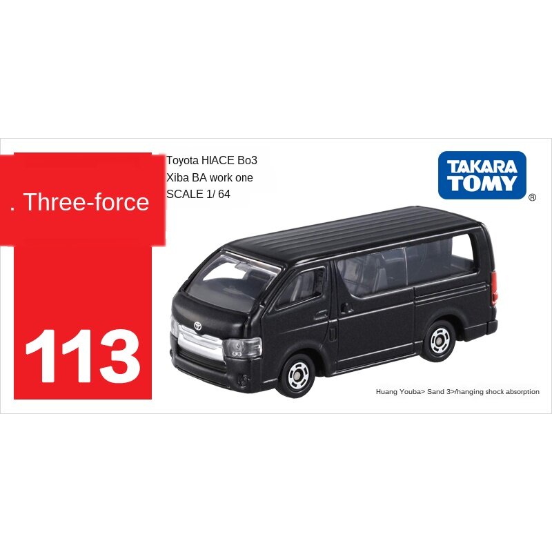 toyota 113 van for sale