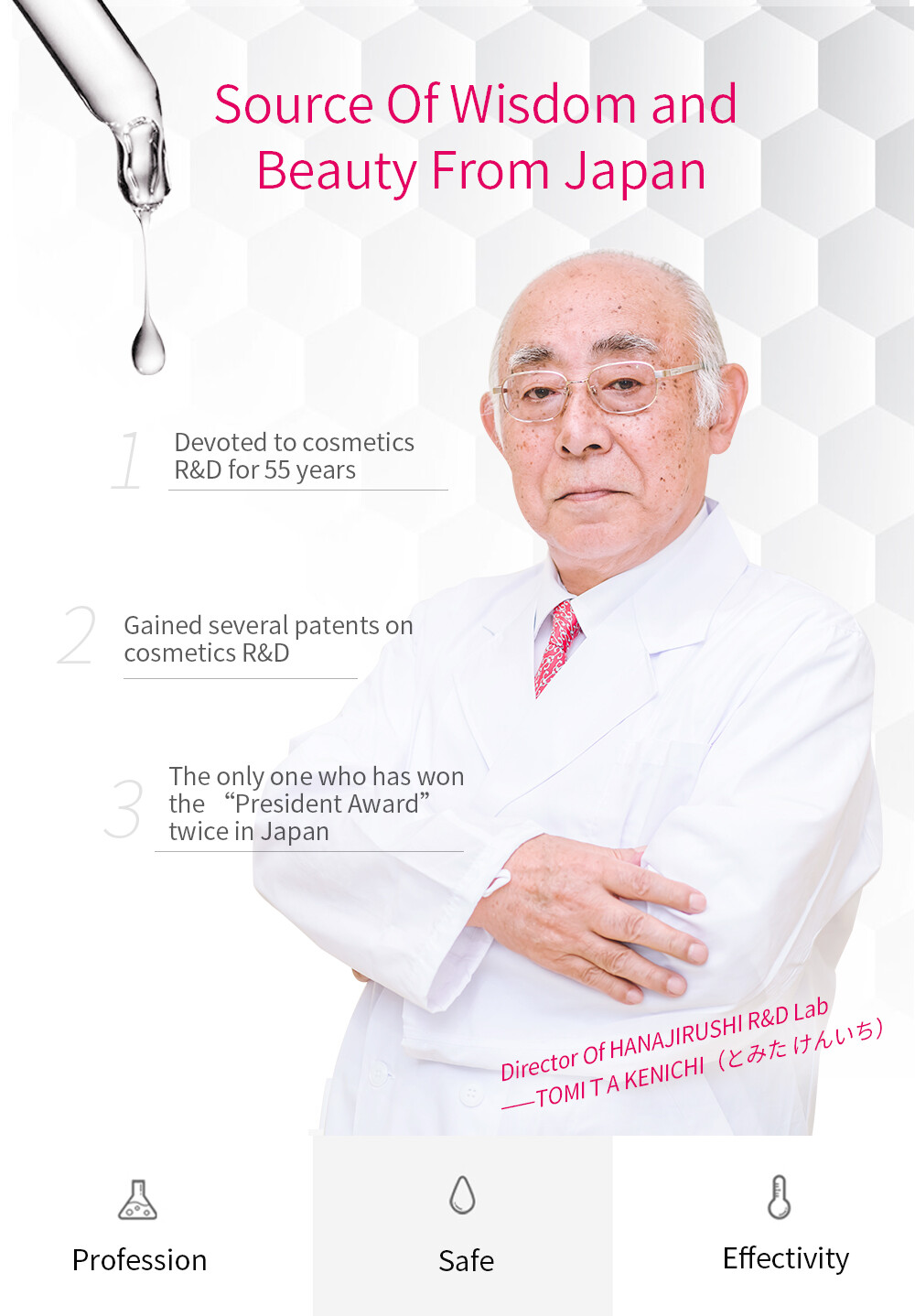 [Nhật Bản] HANAJIRUSHI Serum Làm Sáng Da 80Ml
