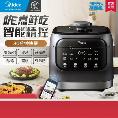 Midea Food Color Electric Pressure Cooker Household 3L Small Rice Cooker for 2-3 People Intelligent Automatic Pressure Cooker Multi-function