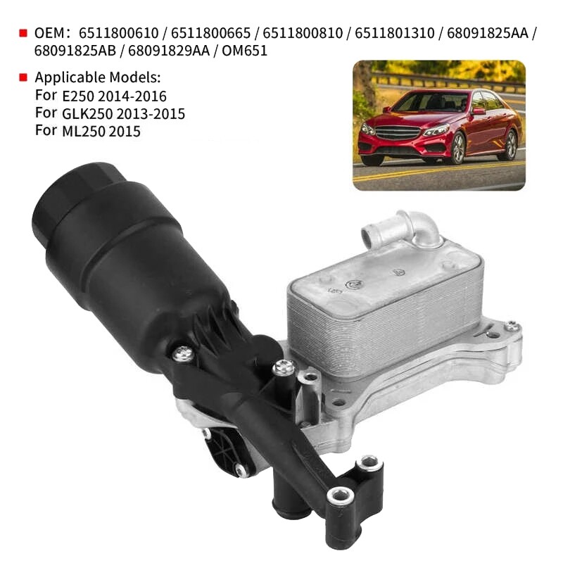 Oil Filter Assembly Oil Filter Housing&Oil Cooler 6511801310 6511800610