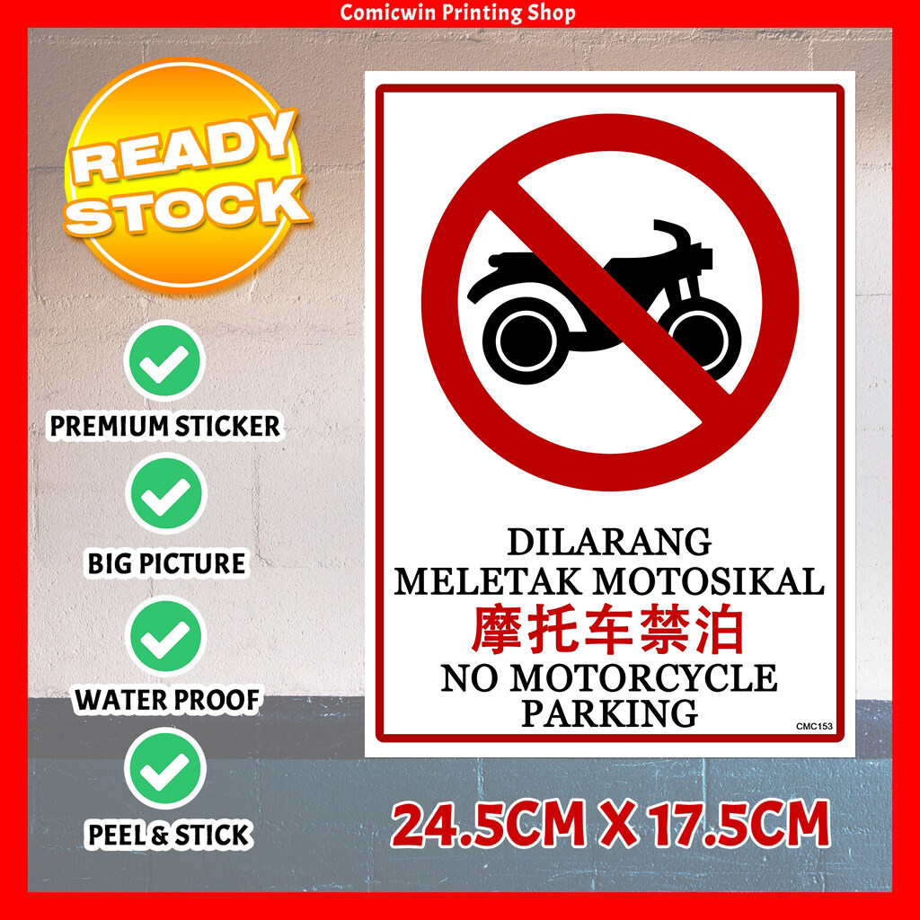 CMC153 No Motorcycle Parking Sign Sticker (24.5x17.5cm) Dilarang ...