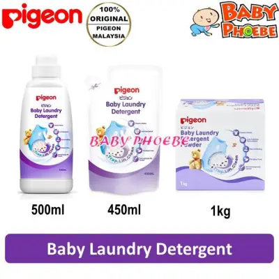Pigeon Economical Anti-bacterial Paraben free Japan Inspired Formula Infant/Baby/Kids Laundry Detergent Liquid / Powder