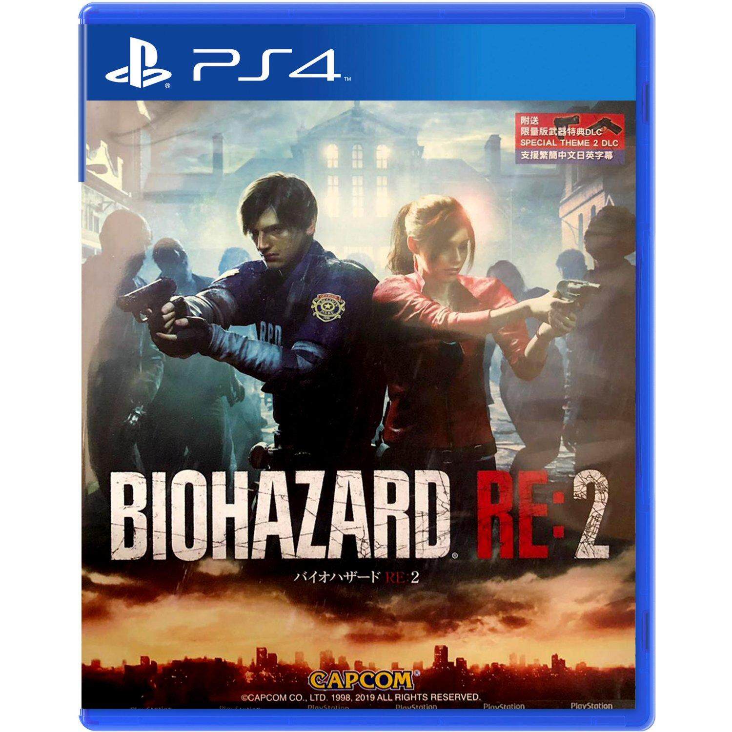 buy resident evil 2 ps4