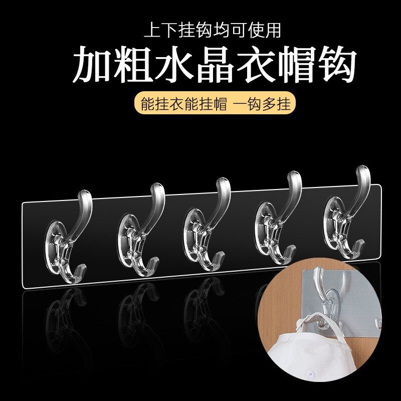 Keepwarm 5 móc trong suốt tự dính chắc móc/gắn tường đơn giản phòng tắm nhà bếp giá lưu trữ/văn phòng nhà cửa đa chức năng kệ treo tường