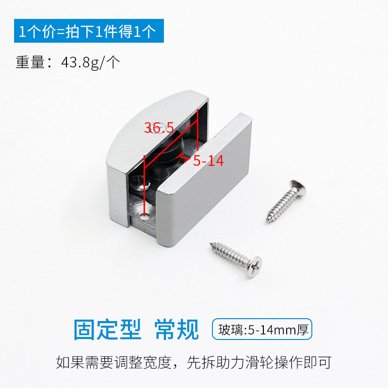 Sliding door stop, shower room, glass door, fixed stopper, sliding door