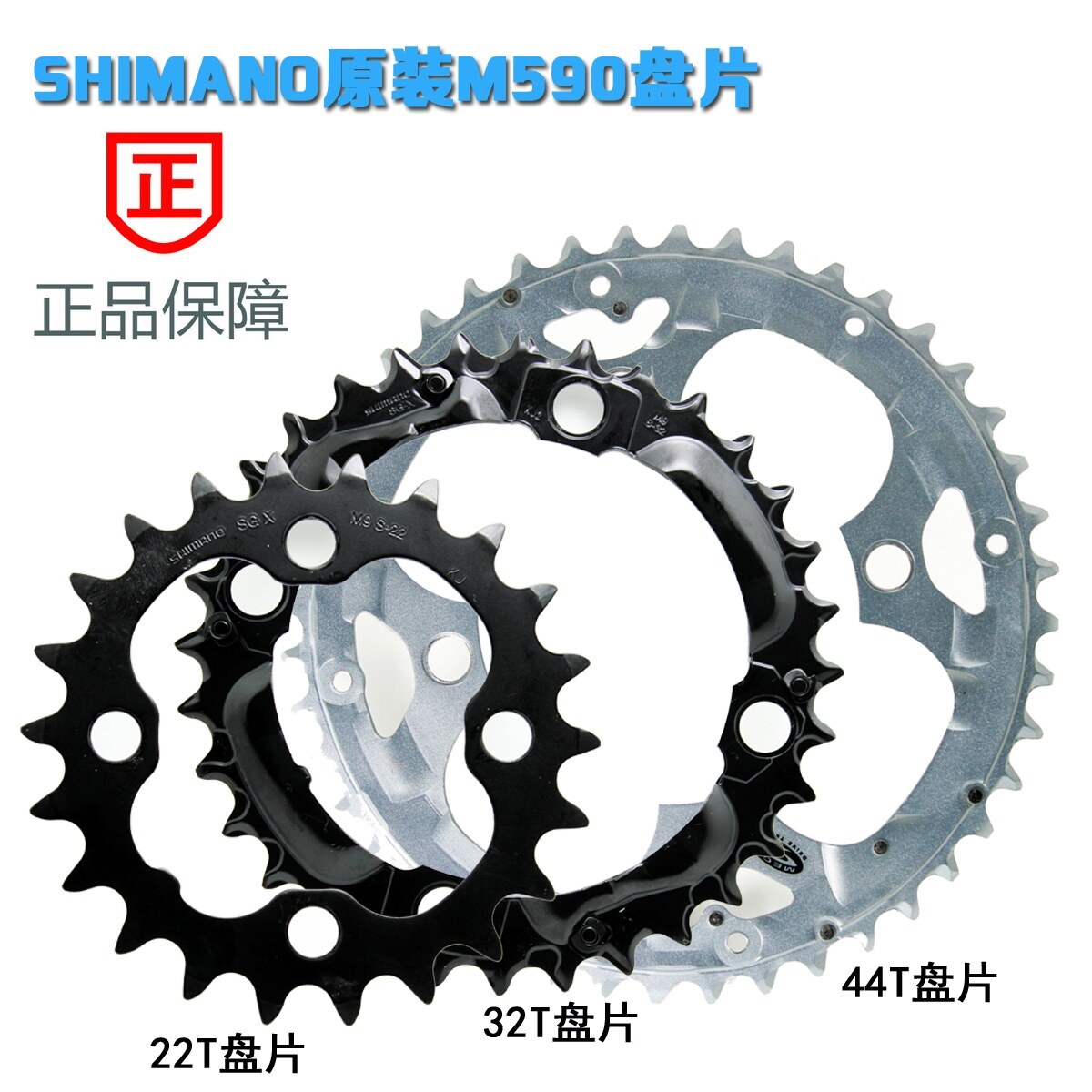 shimano m610 crankset