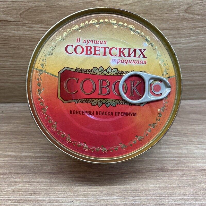 Thịt bò hầm cao cấp Cobok Nga hộp 325g