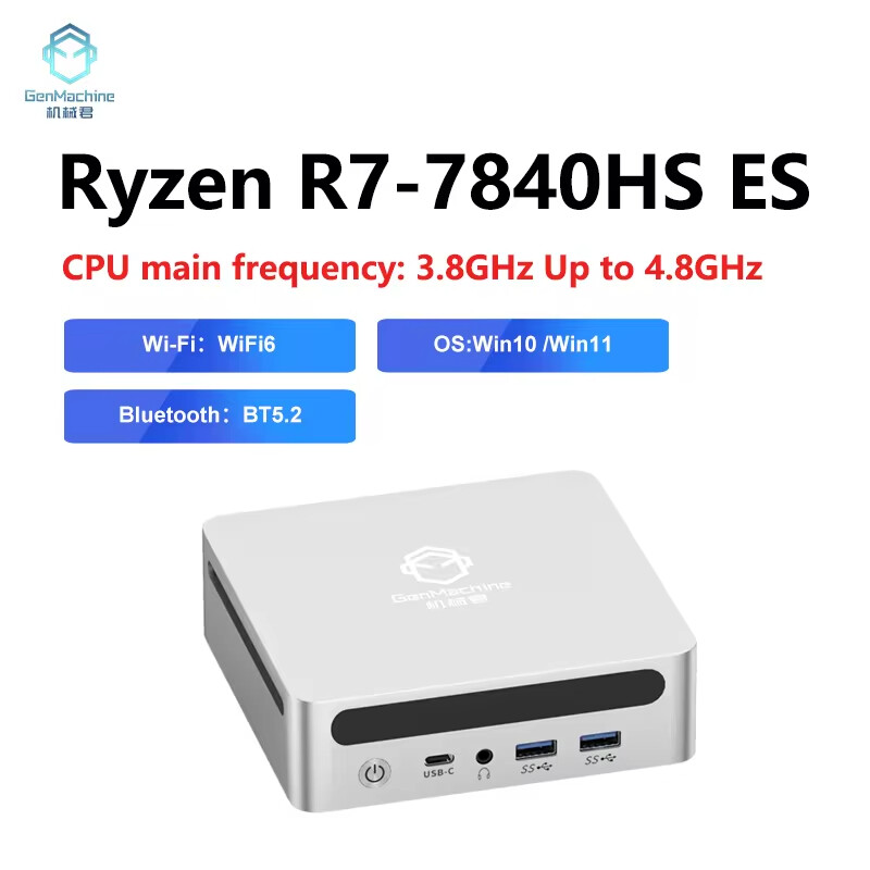 Ryzen7840HS ES品 / GenMachine / ベアボーン GenMachine AMD Ryzen7 R7 7840HS ES MINI PC Windows 11 8Cores
