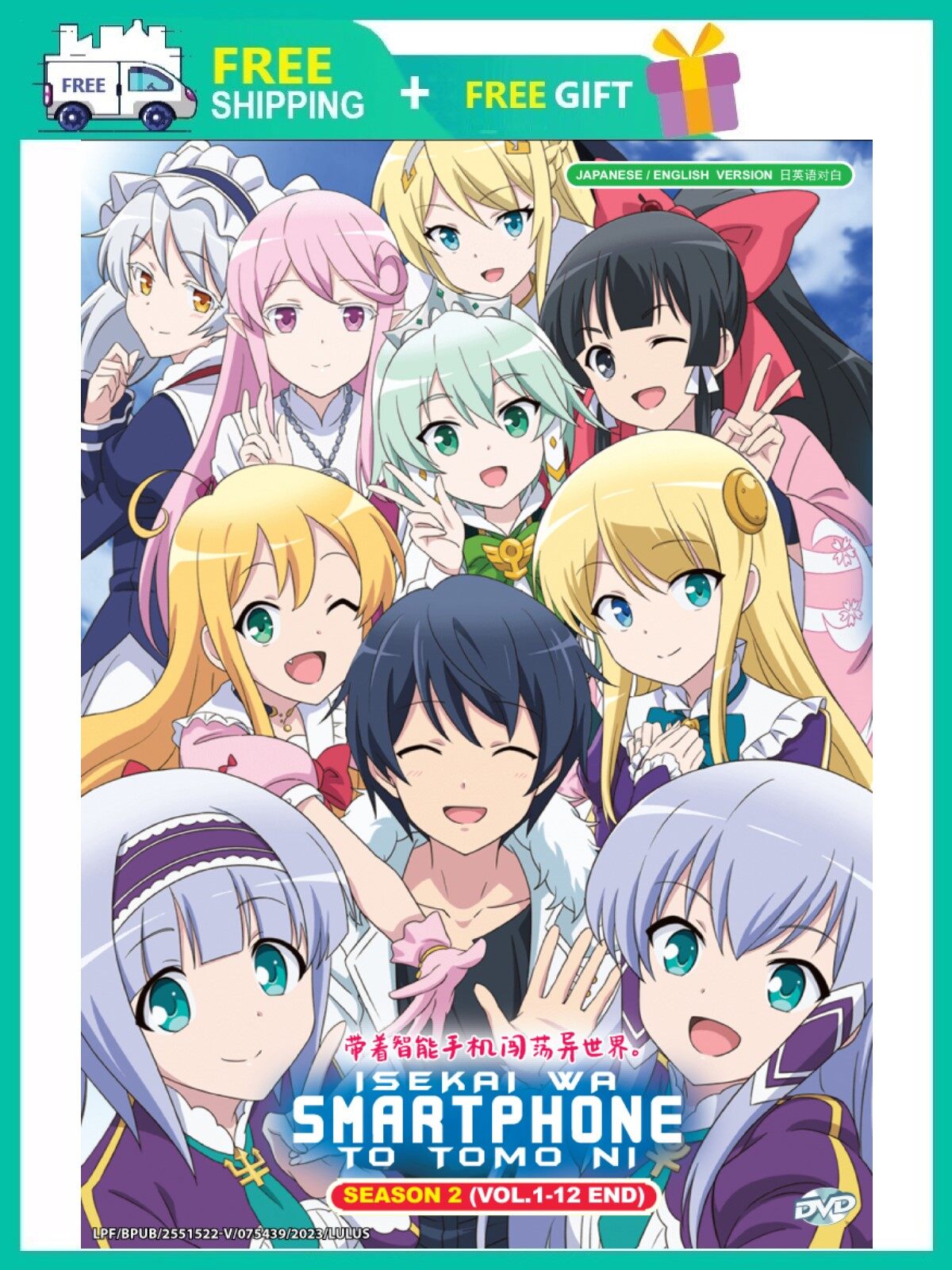 ▷ Isekai wa Smartphone to Tomo ni reveals a visual for its second season 〜  Anime Sweet 💕