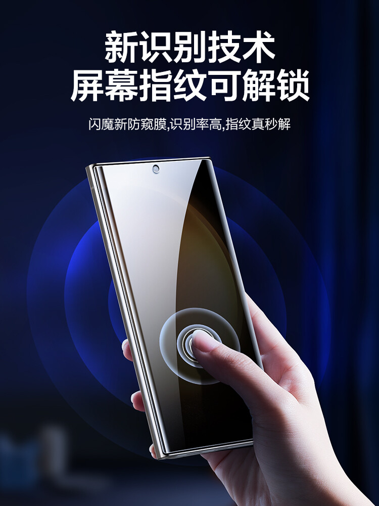 SmartDevil Privacy Screen Protector UV Soft Film For Samsung S23 Ultra S22 Ultra Screen Protector Soft Film Anti peeping Anti-Explosion