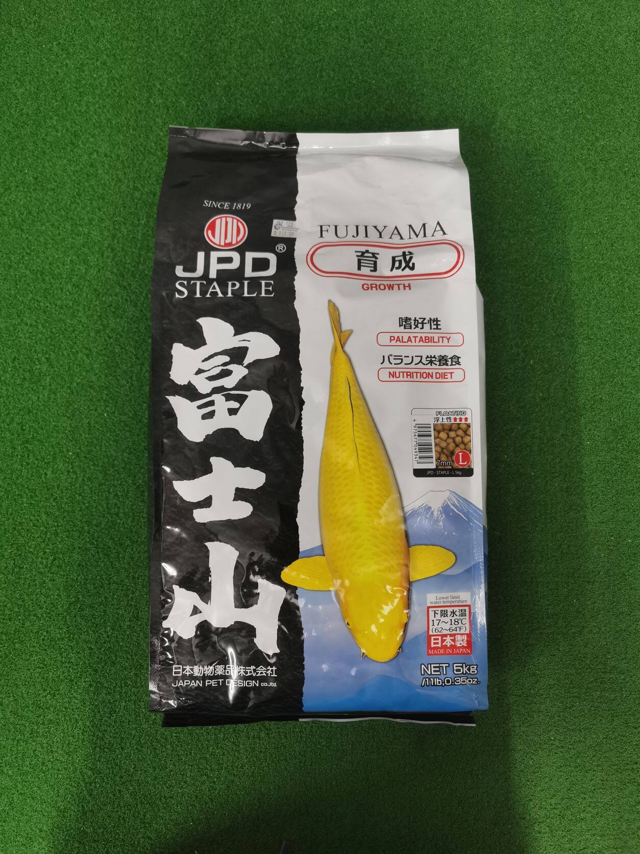 Fujiyama koi clearance food