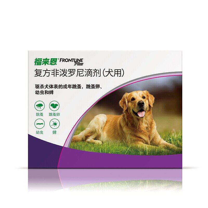 FRONTLINE PLUS Cho Chó (0-10KG) 3 Pippetes