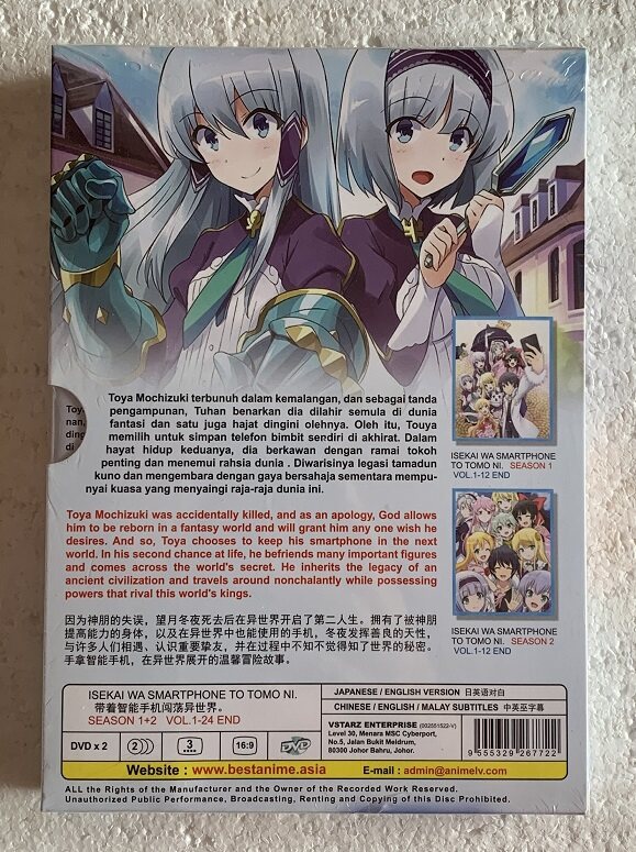 DVD ANIME Isekai Wa Smartphone To Tomo Ni Season 1-2 Vol.1-24 End