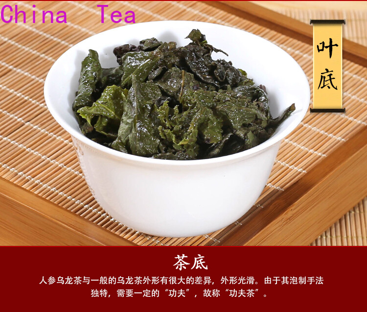 [Chất Lượng Cao, Giao Hàng Nhanh] Trà Ô Long Dongding Đài Loan, 500G
