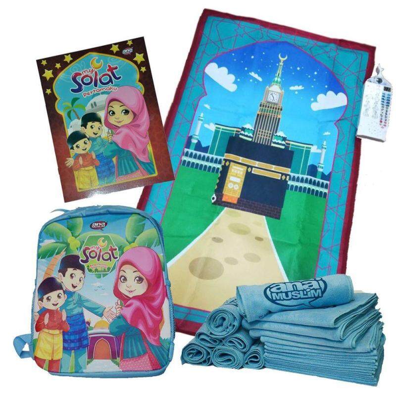 Sejadah Elektronik Solatronik Ana Muslim Malaysia