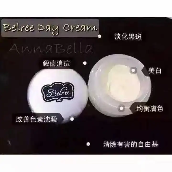 am day cream