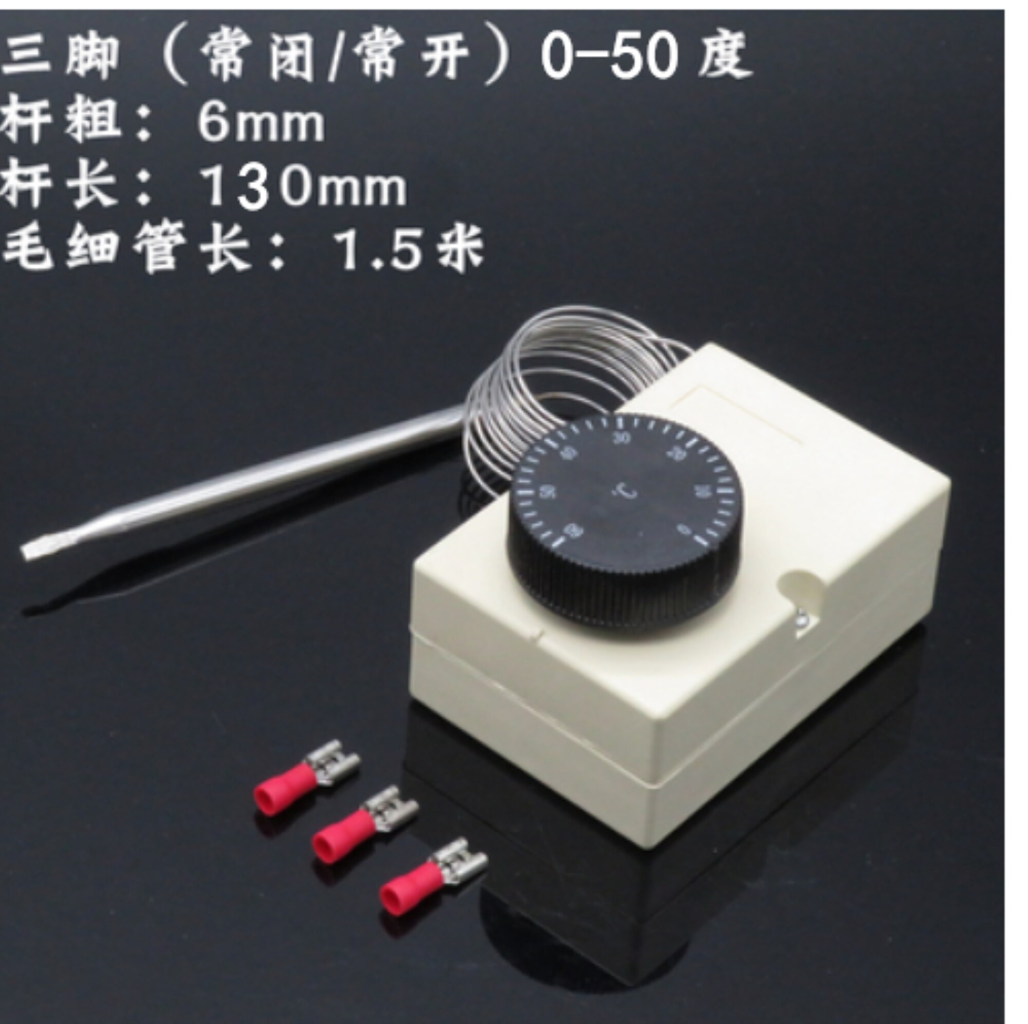 Water boiler temperature control switch adjustable thermostat