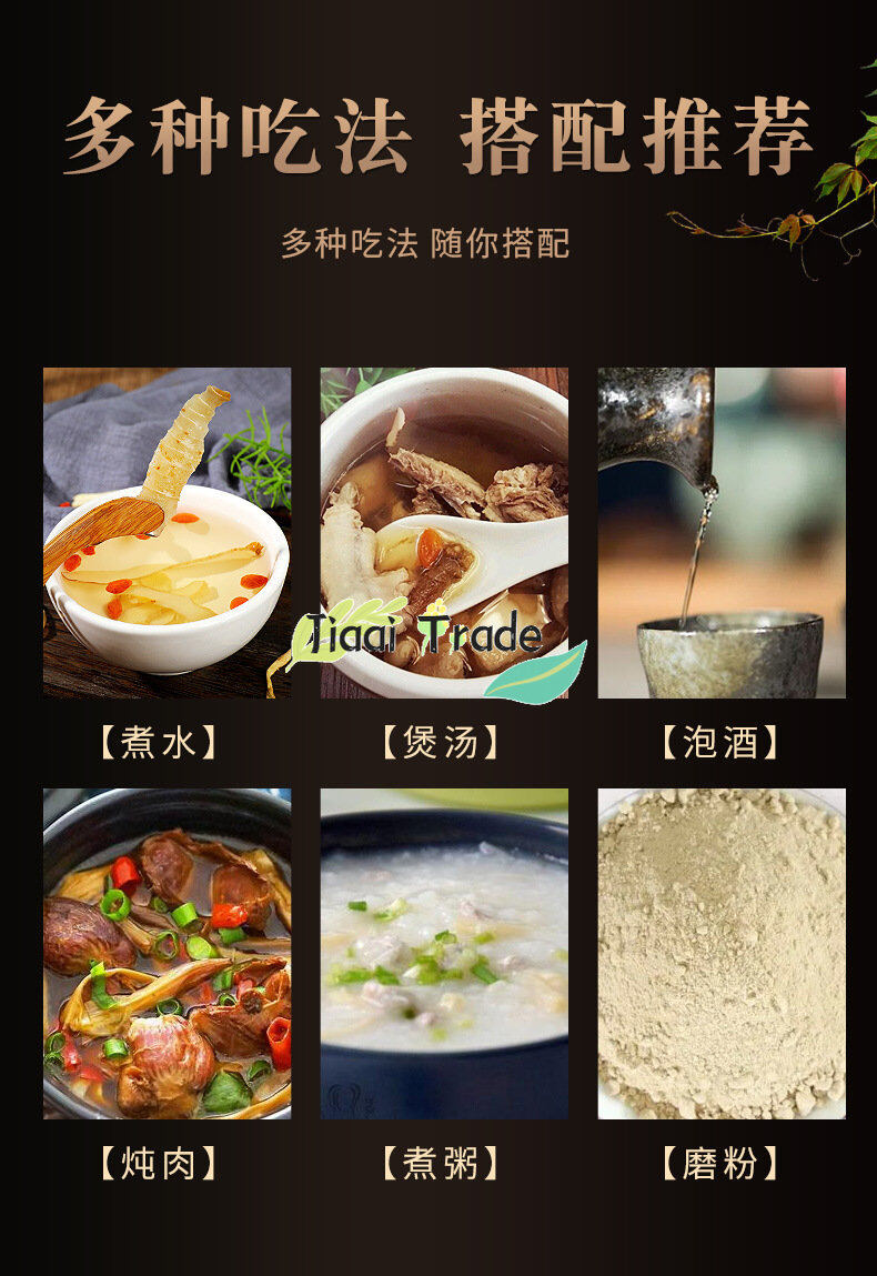 (High quality and fast delivery) Yuzhu 500g dry goods