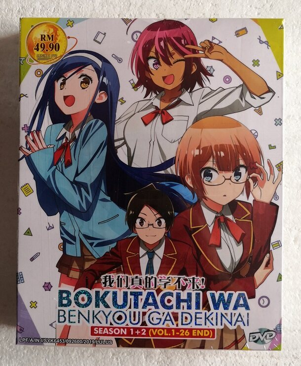 Bokutachi wa Benkyou ga Deki (Season 2) DVD (Eps :1 to 13 end) English  Subtitle