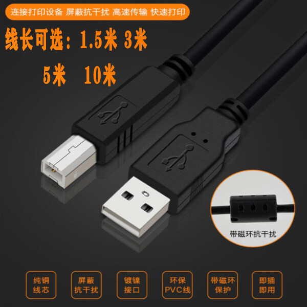Thích Hợp Cho Mô Hình Ben, M6202NW Máy In Laser, USB Cáp Dữ Liệu M6602W Cáp P3100DN