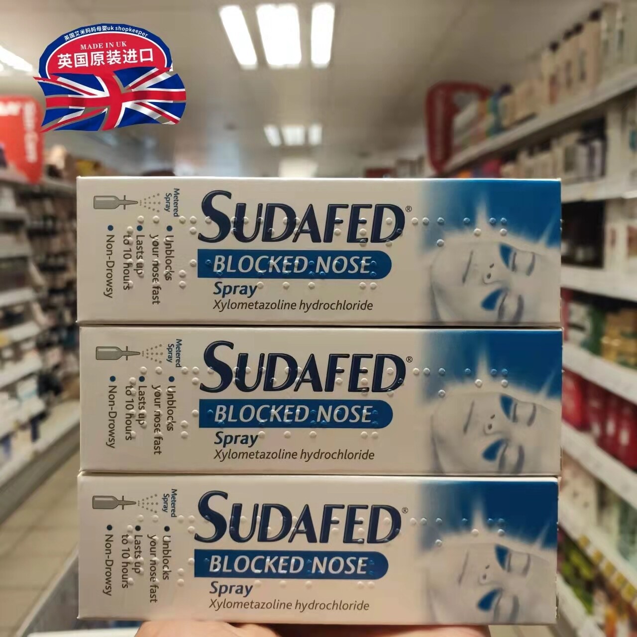 Spot British Sudafed Spray nasal spray to improve sneezing nose blocked