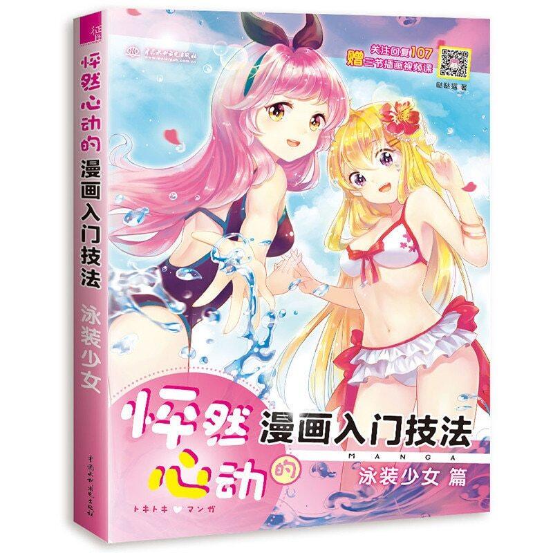 Swimsuit Girl Comic Entry Technique Book Beautiful Bikini Girl Line Drawing Zero Basic Manga Sketch Tutorial Book Malaysia