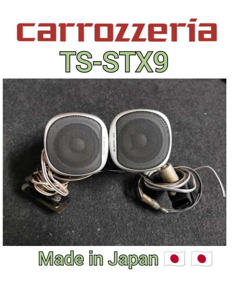 Carrozzeria カロッツェリア サテライトスピーカーTS-STX9 セット