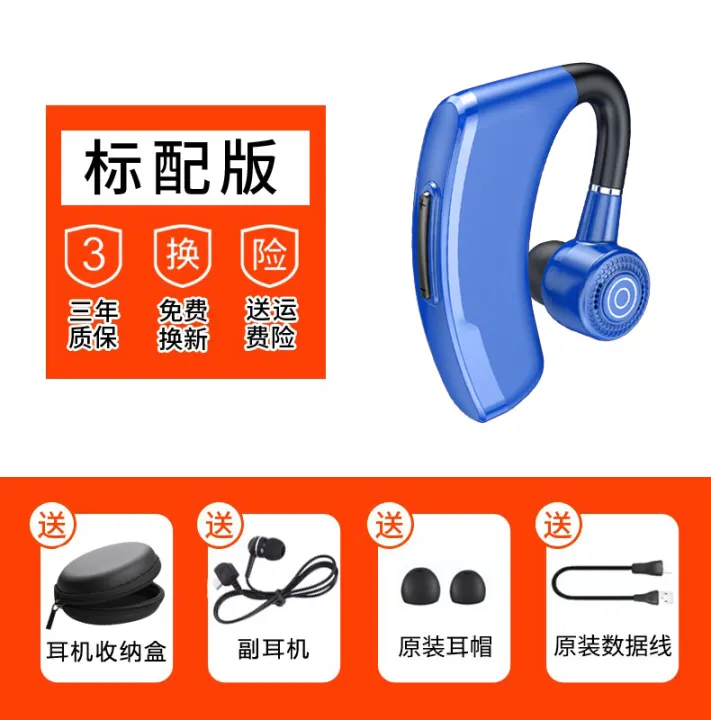 zoom and bluetooth headset